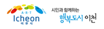 이천시 로고